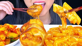 Asmr Y Cheesy Rice Cakes & Dumplings Eating Sounds No Talking Eating Show Asmr Phan