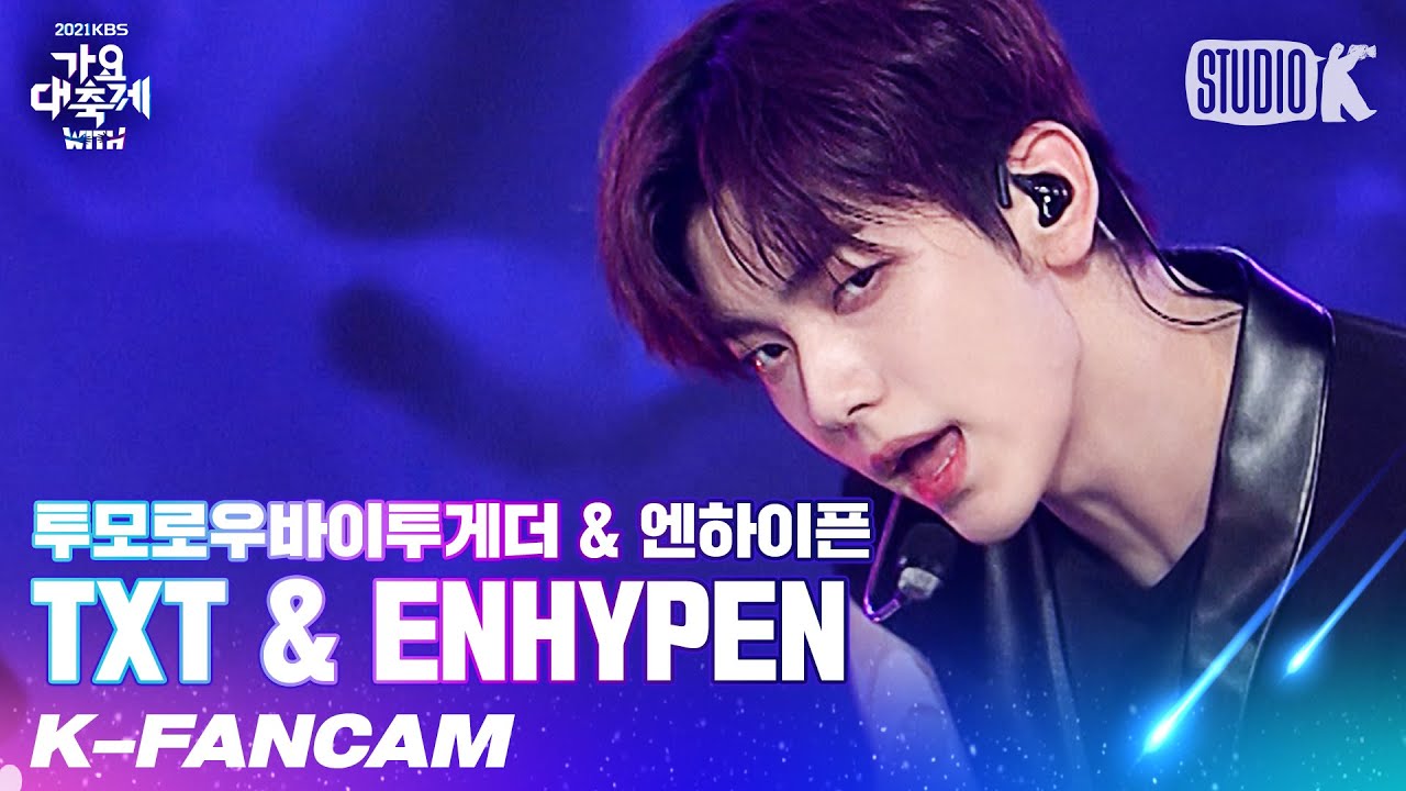 [K-Fancam] 투모로우바이투게더 수빈 직캠 'Legend of K-POP' (TXT SOOBIN Fancam) l @가요대축제 211217