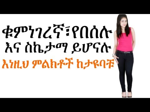 ቪዲዮ: የዞዲያክ ምልክቶች ምን ስኬት ከ 40 ዓመት በኋላ ይመጣሉ