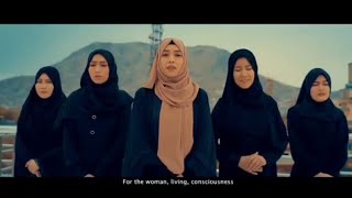 نماهنگ زیبای دختران افغانستان برای ایران: دختر همسایه | زن زندگی آگاهی