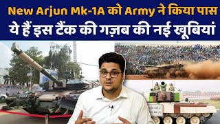 Arjun Mk-1A MBT Army Trial में हुआ Pass| ये हैं नए Improvements