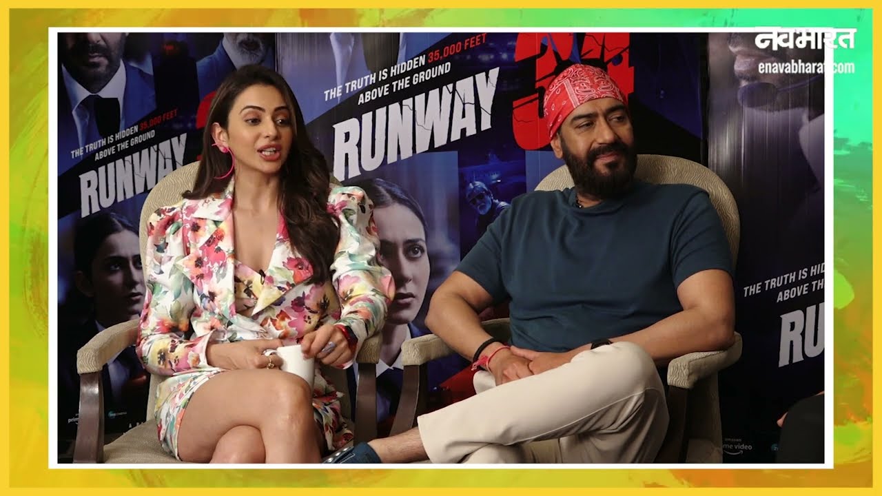 Ajay Devgn-Rakul Singh की ‘Runway 34’ बॉक्स ऑफिस के रनवे पर मचाएगी धूम? | Exclusive Interview