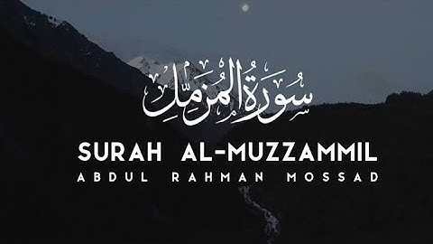 سورة المزمل كاملة | تلاوة هادئة بصوت القارئ عبدالرحمن مسعد HD