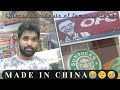 Made In China..😅🤣😂|Fake Products |Fake Brands|#india #education #china #info #fake #brand #news
