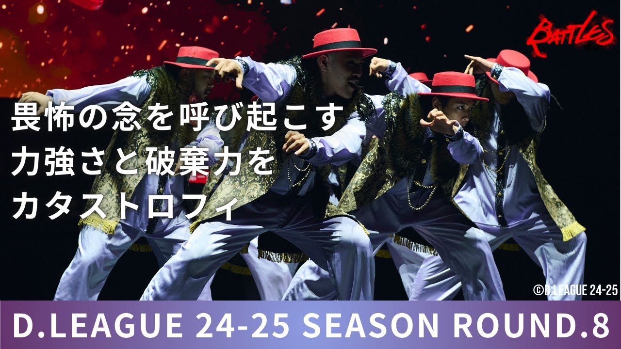 【dip BATTLES】D.LEAGUE 24-25 SEASON ROUND.8 密着ドキュメンタリー
