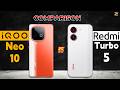 Redmi Turbo 5 vs IQOO Neo 10 : Which Phone is Better? 🤯🔥