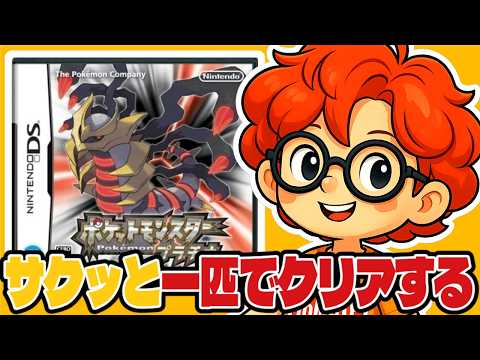 DS ポケットモンスタープラチナ ソウルシルバー ブラック2 ポケモン