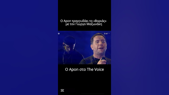 The Voice: Γιώργος Μαζωνάκης και Αpon σε ένα συγκλονιστικό ντουέτο - «Βοριάς» 
