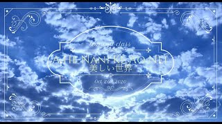A He Nani Ke Ao Nei（美しい世界）leimomiクプナクラス2020