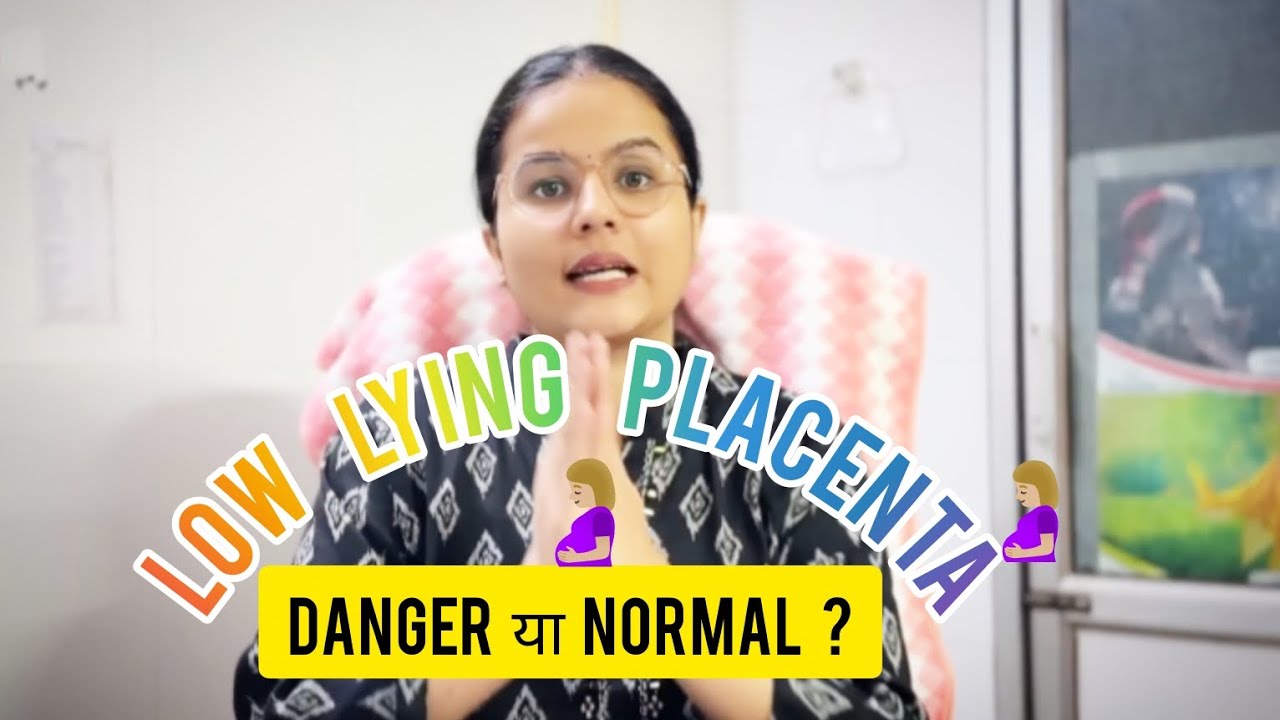 Low Lying Placenta क्या है? Normal Delivery होगी या C-Section? 