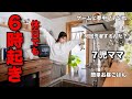 【大家族のママ】目覚ましかけないで寝てみたい🌈