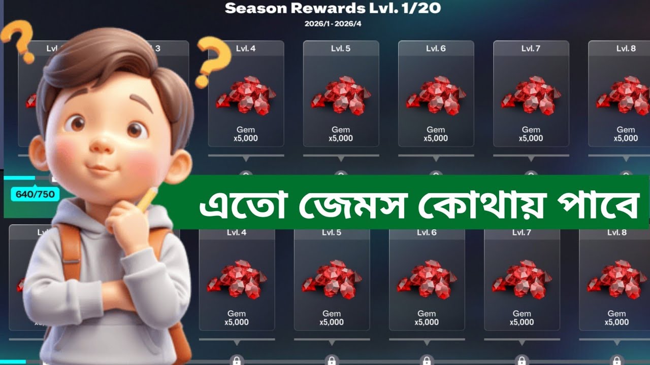 কিভাবে বেশি বেশি করে জেমস পাবে || How to collect gams || Fc mobile bangla || Toty 26 event