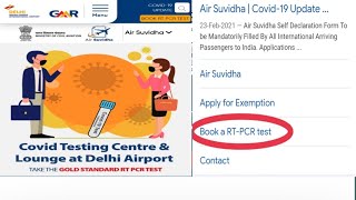 How to book RT PCR test at new delhi airport || RT-PCR booking || Air suvidha