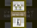 【アスクル家具オリジナル商品】　CM動画　オカムラ社と共同開発した「Justus/ジャスタス」　商品訴求デスク編①