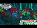 すべての敵が強い#9 アラクラトロ