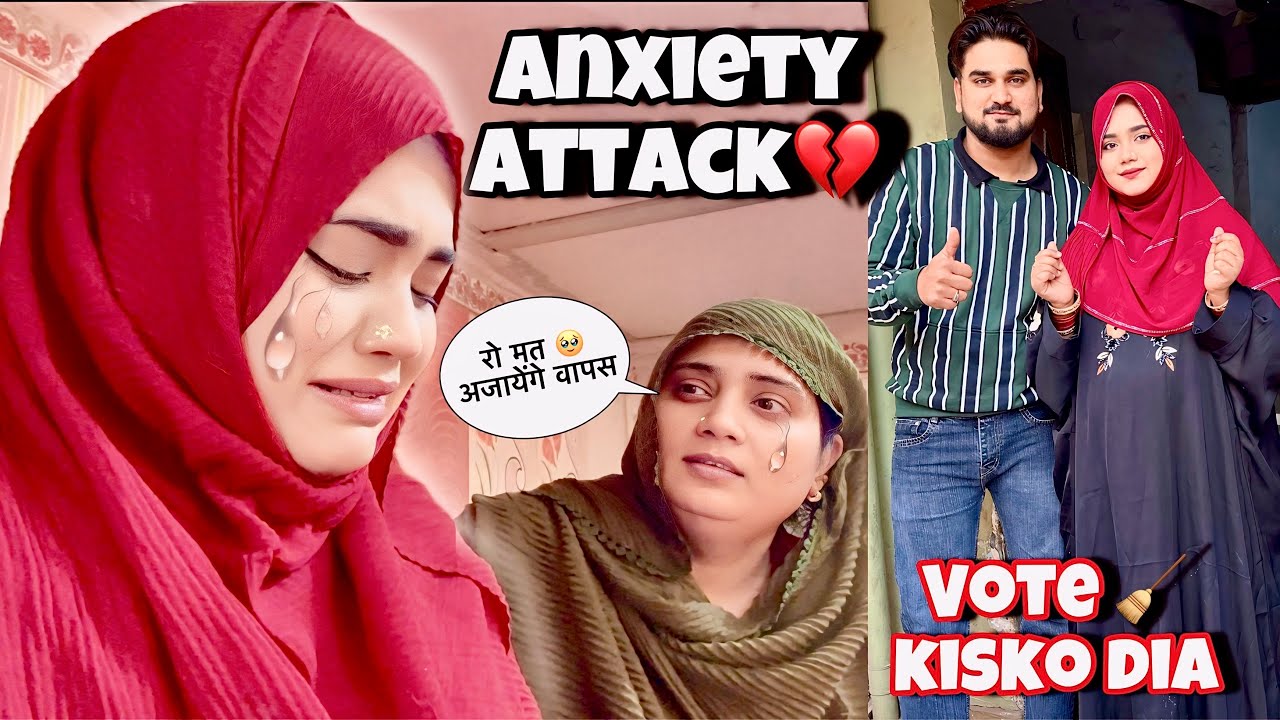 Mujhe Chhodkar Chale Gye💔 Rote Rote Bura Haal Ho Gya😭 Chachi Ke Sath Vote Dalne Gye🤞🏻