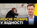 НАЛИВАЙЧЕНКО назвав СЦЕНАРІЇ ПЕРЕМОГИ УКРАЇНИ | Чому росія ЩЕ ЖИВА? | МАЯТНИК ЛУКАШЕНКА