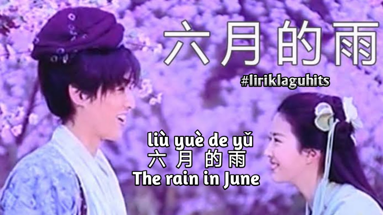 六月的雨 - 胡歌 Liu yue de yu OST Chinese Paladin ( Lirik Lagu Cover ) hu ge lyrics 六月的雨 - 胡歌 Liu yue de yu OST Chinese Paladin ( Lirik Lagu Cover ) hu ge lyrics