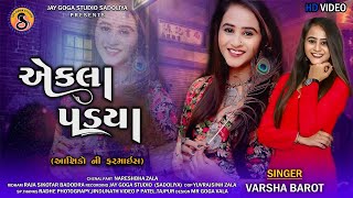 EKLA PADYA -VARSHA BAROT-NEW LIVE LOVE SONG 2025