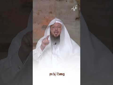 لا تكن كهذا العبد الكنود