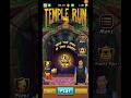 New reward ? : #imangi #templerun2 #templerunshorts #endlessrungame #templerun2newupdate2024