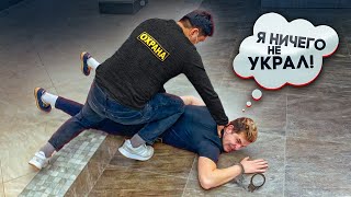 КОНФЛИКТ С ОХРАНОЙ!!!...ЧЕМ ВСЕ ЗАКОНЧИЛОСЬ