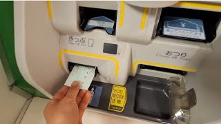 【？】JR八戸駅 MV50指定席券売機で切符の払い戻し