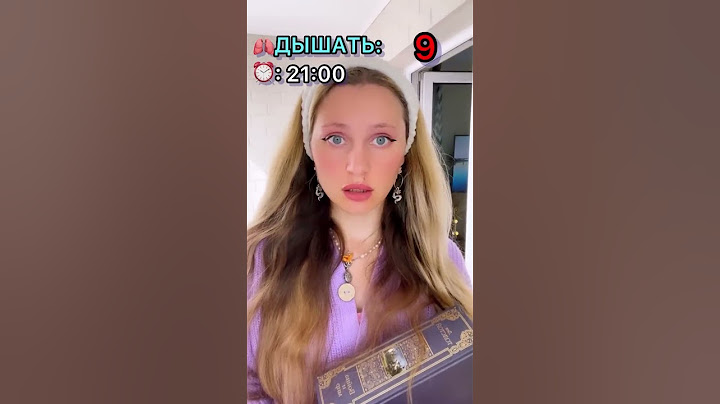 Потрать дыхания до 00:00 (2 серия)