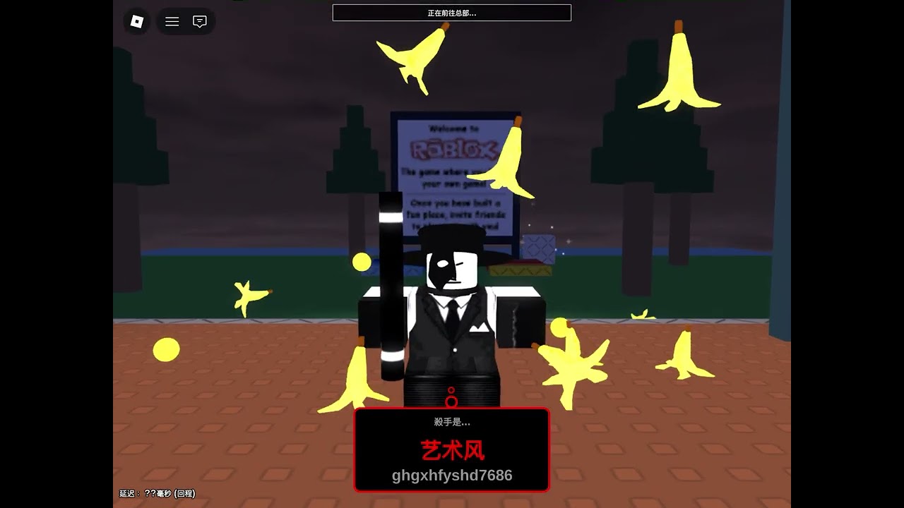 Die of death (part1)