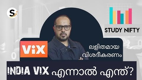 INDIA VIX | എന്നാൽ എന്ത്? | Volatility Index Explained in Malayalam
