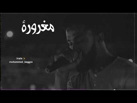 احمد الصادق مغرورة