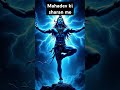 Mahadev #premanandmaharaj #youtubeshorts #ytshorts #yt
