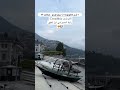 كومو ايطاليا العرب المسافرون كومو ايطاليا العرب المسافرون