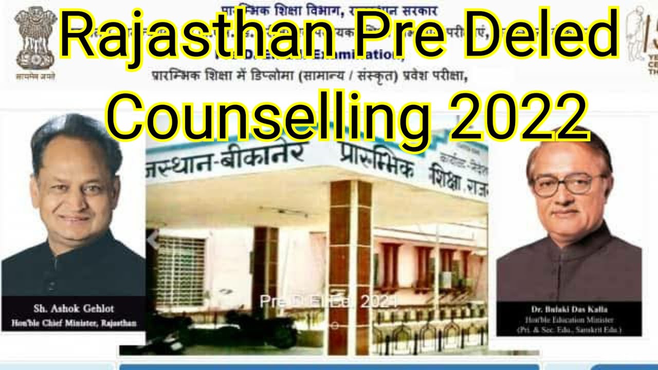 BSTC Counselling 2022 | BSTC Counselling Documents | BSTC College List Complete Details