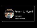 浜田麻里/ Return to Myself  しない、しない、ナツ ピアノカバー(Mari Hamada     piano cover)