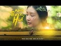 THUỲ CHI - NÀNG THƠ XỨ HUẾ | OFFICIAL MV