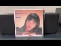 飯島真理Mari Iijima “TRUE LOVE” Vinyl EP played in Technics Turntable System SL-1500C x Luxman x Tannoy.