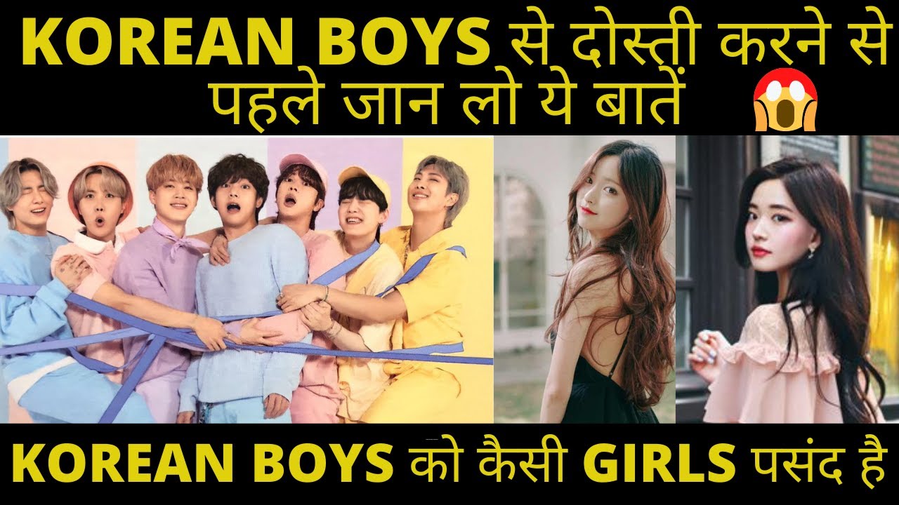 Korean Girls And Boys