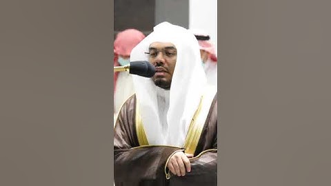 ما تيسر من سورة آل عمران الشيخ ياسر الدوسري