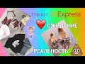 Распаковка ПОСЫЛОК с АЛИЭКСПРЕСС / ХАЛЯВА и не только / AliExpress unboxing #25