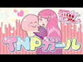 【MV】悪女(地下オカマアイドル)「TNPガール」Music Video【ニューハーフ】