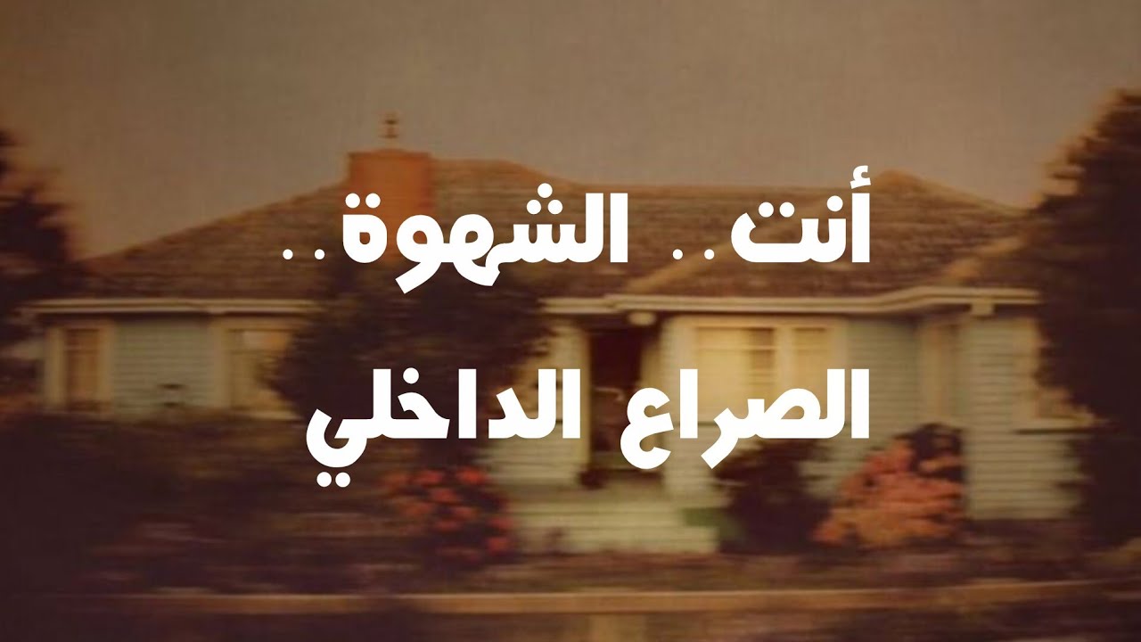 من روائع ابن القيم رحمه الله