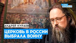 👹Мастер и Маргарита: что не так с фильмом. Почему ЦЕРКОВЬ отдалась Путину - КУРАЕВ & КУРБАНГАЛЕЕВА