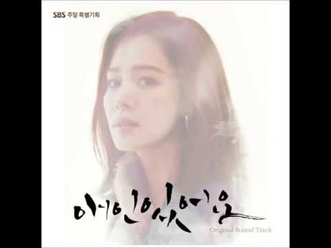 Ryu 류 사랑하고 사랑해도 애인있어요 OST