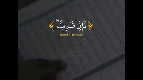 تلاوه تشرح الصدر وتزيل الهم💙💙💙