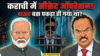 Ajit Doval vs Dawood Ibrahim: India’s Biggest Secret Operation | 2D Animation