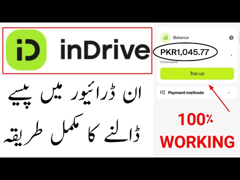 indriver topup error solution | indriver may topup kasay karay | indrive easypaisa topup error