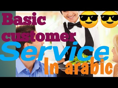 Basic customer service and product knowledge in Arabic (laugh time with Co worker)