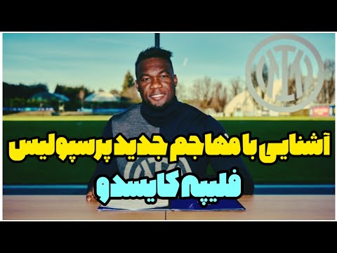 تصویری: Felipe Caicedo: حرفه یک فوتبالیست اکوادوری