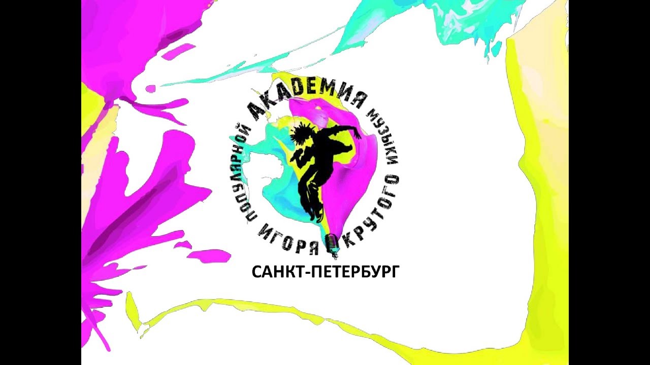 Старый Новый Год Спб Старый Новый Год Спб